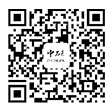 四川中砝——建設(shè)咨詢、財(cái)務(wù)審計(jì)、稅務(wù)咨詢、評(píng)估服務(wù)
